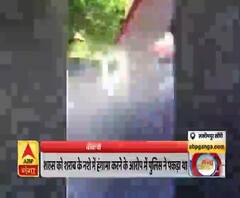 पुलिस हिरासत से आरोपी को छुड़ाकर ले गए BJP विधायक। Lakhimpur Kheri