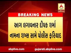 અમદાવાદના બાપુનગરમાં વેફર આપવાની ના પાડતા શખ્સે લારીમાં લગાવી આગ, જુઓ વીડિયો 