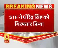 बलिया गोलीकांड का मुख्य आरोपी धीरेंद्र सिंह गिरफ्तार। Ballia Firing