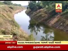 બનાસકાંઠાના દાંતીવાડા ડેમમાંથી કેનાલમાં છોડાયું પાણી, જુઓ વીડિયો 