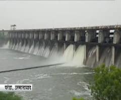 उस्मानाबादमधील सीना कोळेगाव फुल्ल, चार दरवाज्यातून विसर्ग, नदीकाठच्या गावांना सतर्कतेचा इशारा