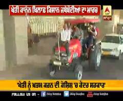 'ਪੰਜਾਬ 'ਚ ਰਿਲਾਇੰਸ ਦੇ ਕਾਰੋਬਾਰਾਂ ਨੂੰ ਰੋਕਿਆ ਜਾਵੇਗਾ'