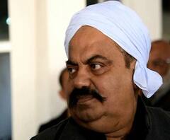 Ateeq Ahmed के 11 बैंक खाते होंगे सीज, पैसों के लेनदेन पर लगेगी रोक| Prayagraj| CMYogi | ABPGanga