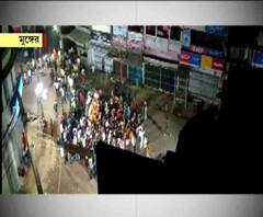 বিহারের মুঙ্গেরকাণ্ডে এবার রিপোর্ট তলব করল ন্যাশনাল কমিশন ফর প্রোটেকশন অফ চাইল্ড রাইটস