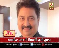 ਕੋਰੋਨਾ ਵਾਇਰਸ ਦਾ ਸ਼ਿਕਾਰ ਹੋਏ ਪਲੇਅਬੈਕ ਗਾਇਕ ਕੁਮਾਰ ਸਾਨੂ 