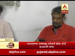 જામનગરઃ ધ્રોલની હોસ્પિટલમાં તોડફોડ કેસમાં ભાજપના ક્યા ધારાસભ્યને કોર્ટે ફટકારી છ મહિનાની સજા?