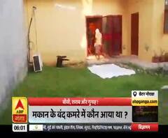 Greater Noida में बंद मकान के अंदर मिला इंजीनियर का शव| ABP Ganga