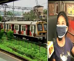 Mumbaikars Local | सर्वसामान्यांसाठी लोकल प्रवासाची प्रतिक्षा कधी संपणार? मुंबईकरांचा संताप