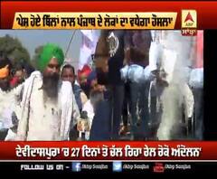 ਵਿਧਾਨ ਸਭਾ 'ਚ ਬਿੱਲ ਤਾਂ ਪਾਸ ਹੋਏ ਪਰ ਕਿਸਾਨਾਂ ਦਾ ਸੰਘਰਸ਼ ਜਾਰੀ