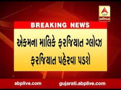 અમદાવાદમાં રોડ પર ડોમ બનાવી વ્યવસાય કરનારા માટે માર્ગદર્શિકા જાહેર કરાઇ, જુઓ વીડિયો 