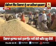 ਮੰਡੀਆਂ ਵਿੱਚ ਬੈਠੇ ਕਿਸਾਨਾਂ ਨੂੰ ਵੀ ਕਰਨਾ ਪੈ ਰਿਹਾ ਮੁਸ਼ਕਲਾਂ ਦਾ ਸਾਹਮਣਾ