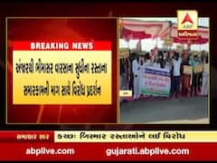 કચ્છના અંજારમાં બિસ્માર રસ્તાઓને લઇ કોગ્રેસ આક્રમક મૂડમાં, જુઓ વીડિયો 