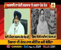 ਅਕਾਲੀ ਦਲ ਦਾ ਮੋਦੀ ਸਰਕਾਰ 'ਤੇ ਹਮਲਾ ਹੋਰ ਤੇਜ਼