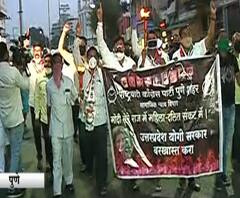 Pune NCP Protest #Hathras | हाथरस घटनेच्या निषेधार्थ पुण्यामध्ये राष्ट्रवादीकडून कॅंडल मोर्चा