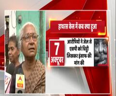 यूपी पुलिस पूरे मामले से भटकाना चाहती है- पाटकर