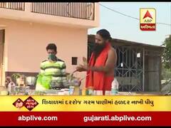 યોગ ભગાવે રોગઃ શિયાળામાં દરરોજ ગરમ પાણીમાં હળદર નાખી પીવું જોઇએ