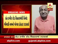 રાજકોટમાં નકલી તબીબ ઝડપાયો, છેલ્લા 36 વર્ષથી કરતો હતો તબીબી પ્રેક્ટિસ