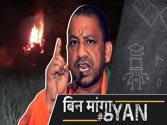 Hathras: Why Yogi Govt Gave 10-Day Extension To SIT?