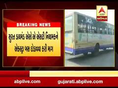 સુરતથી સૌરાષ્ટ્ર જવા એકસ્ટ્રા બસ દોડાવવા માંગ, ડાયમંડ એસોસિયેશનની ST નિયામકને રજૂઆત