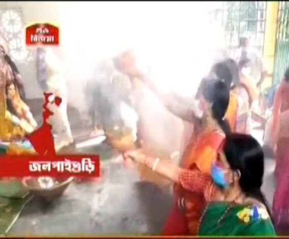 শারদ আনন্দ ২০২০: জলপাইগুড়ির বৈকুণ্ঠপুর রাজবাড়িতে ৫১১ বছরের পুরনো পুজো, গান স্যালুটের পর রথে চাপিয়ে প্রতিমা বিসর্জন