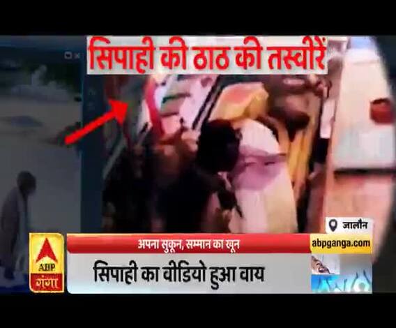 Jalaun: थाने में चौकीदार से कराई मालिश, सिपाही का वीडियो हुआ वायरल| Mudde Ki Baat 