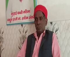 अयोध्या : वर्तिका-इकबाल अंसारी विवाद,मामले की होगी दोबारा जांच