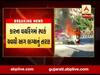 સુરતના અડાજણમાં ચાલુ કારમાં લાગી ભીષણ આગ, જુઓ વીડિયો