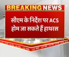 हाथरस जा सकते हैं यूपी के अपर मुख्य सचिव और DGP। Hathras Case