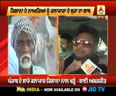 ਕੇਂਦਰ ਸਰਕਾਰ ਕਿਸਾਨਾਂ ਨਾਲ ਕਰ ਰਹੀ ਧੱਕਾ- ਸਰਦੂਲ ਸਿਕੰਦਰ