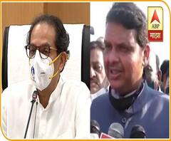 CM Uddhav Thackeray VS Devendra Fadnavis | केंद्राच्या मदतीवरून आजी-माजी मुख्यमंत्र्यांमध्ये 'सामना'