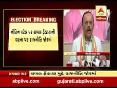 નીતિન પટેલ પર ચપ્પલ ફેંકાયાની ઘટના પર રાજનીતિ, મનિષ દોષીએ કહ્યું- ભાઉં આવ્યા બાદ ભાઈની તકલીફ વધી ગઈ