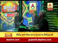 ઘરે બેઠા ગરબાઃ સિદ્ધિ અને મોક્ષ પ્રદાન કરતા મા સિદ્ધિદાત્રી