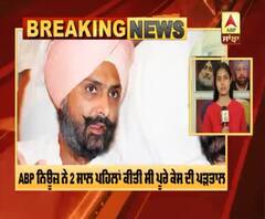 ED ਨੇ ਪੰਜਾਬ ਦੇ ਮੁੱਖ ਮੰਤਰੀ ਕੈਪਟਨ ਦੇ ਬੇਟੇ ਨੂੰ ਭੇਜਿਆ ਸਮਨ