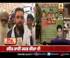 ਅੰਮ੍ਰਿਤਸਰ ਵਿਖੇ ਰੋਸ ਪ੍ਰਦਰਸ਼ਨ 'ਚ ਸ਼ਾਮਲ ਹੋਏ ਗਾਇਕ ਹਰਫ਼ ਚੀਮਾ 