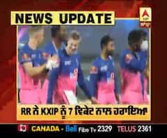 RR ਨੇ KXIP ਨੂੰ 7 ਵਿਕੇਟ ਨਾਲ ਹਰਾਇਆ, ਪਲੇਅ ਔਫ ਲਈ ਪੰਜਾਬ ਦੀ ਰਾਹ ਮੁਸ਼ਕਿਲ