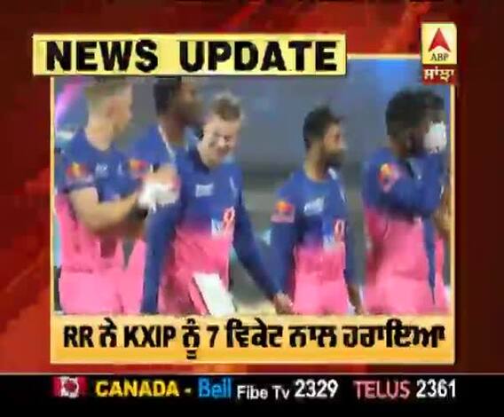 RR ਨੇ KXIP ਨੂੰ 7 ਵਿਕੇਟ ਨਾਲ ਹਰਾਇਆ, ਪਲੇਅ ਔਫ ਲਈ ਪੰਜਾਬ ਦੀ ਰਾਹ ਮੁਸ਼ਕਿਲ