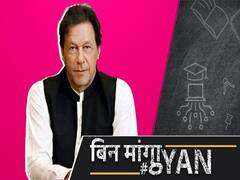 Why is Pakistan’s Opposition on streets against Imran Khan? | ABP Uncut