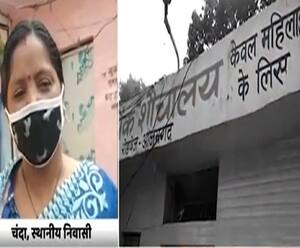 Azamgarh: अफसरों की अनदेखी ने महिलाओं का हक छीन लिया!| Mudde Ki Baat|ABP Ganga