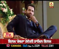 ਕ੍ਰਿਕੇਟ ਤੋਂ ਬਾਅਦ ਫ਼ਿਲਮਾਂ 'ਚ ਆ ਰਹੇ ਨੇ ਇਰਫਾਨ ਪਠਾਨ