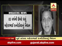 પ્રસિદ્ધ ગુજરાતી ગાયક મહેશભાઇ કનોડિયાનું નિધન, જુઓ વીડિયો 