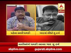 અમદાવાદઃ મણિનગરની કોસમોસ સ્કૂલની ફીને લઇ ધમકી બાદ યુ-ટર્ન, જુઓ વીડિયો 