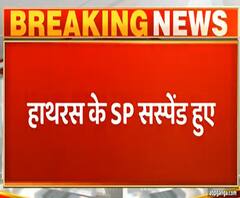 Hathras के SP- DSP सस्पेंड, Yogi की बड़ी कार्रवाई| ABPGanga