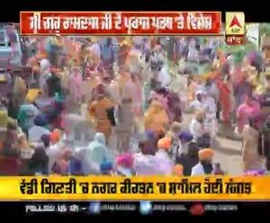 ਸ਼ਰਧਾ ਭਾਵਨਾ ਨਾਲ ਮਨਾਇਆ ਜਾ ਰਿਹਾ ਗੁਰੂ ਰਾਮਦਾਸ ਜੀ ਦਾ ਪ੍ਰਕਾਸ਼ ਪੁਰਬ