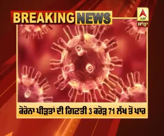 ਦੁਨੀਆ 'ਚ ਕੋਰੋਨਾ ਬੇਕਾਬੂ, ਮੌਤ ਦਾ ਅੰਕੜਾ 10 ਲੱਖ 72 ਹਜ਼ਾਰ ਤੋਂ ਪਾਰ