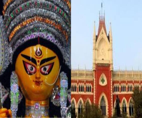 আনন্দ সকাল (১): করোনা আবহে দুর্গাপুজো নিয়ে ঐতিহাসিক রায় কলকাতা হাইকোর্টের, আর কী কী পর্যবেক্ষণ আদালতের? 