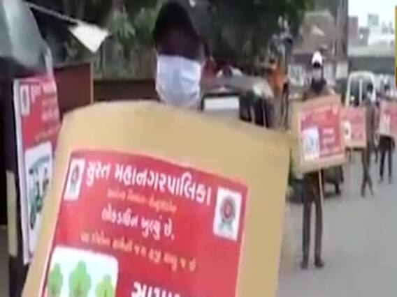 કોરોના જનજાગૃતિ અને સ્વસ્થ ભારત મિશન અંગે સુરત પાલિકાનું અભિયાન, જુઓ વીડિયો