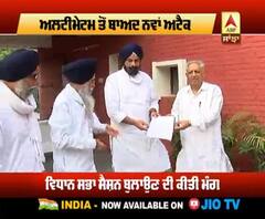 ਅਲਟੀਮੇਟਮ ਤੋਂ ਬਾਅਦ ਅਕਾਲੀ ਦਲ ਦਾ ਨਵਾਂ ਅਟੈਕ 