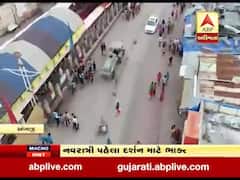 કોરોનાના કારણે યાત્રાધામ અંબાજીમાં નહી ઉજવાય નવરાત્રી, જુઓ વીડિયો 