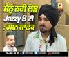 ਮੈਨੂੰ ਨਹੀਂ ਲੋੜ Jazzy B ਦੀ | Hasan Manak Latest Interview | Kuldeep Manak | Abp Sanjha