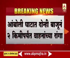 वेंगुर्ले- बेळगाव राज्य महामार्ग अडीच तासांपासून ठप्प, पावसामुळं नानापाणी येथे झाडं कोसळली
